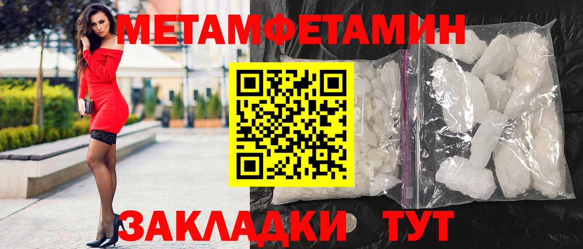 Amphetamine  АМФ Premium  Вход с VPN  Грозный 