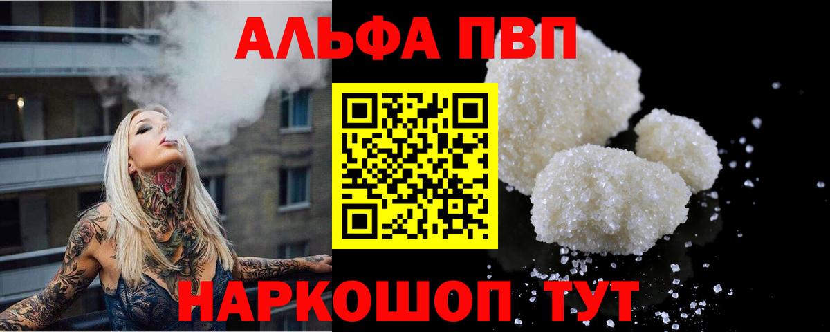 Меф МЯУ МЯУ   ГАШИШ  Где продают наркотики?  МАРИХУАНА  Cocaine  Грозный  Вход с VPN  Кетамин 