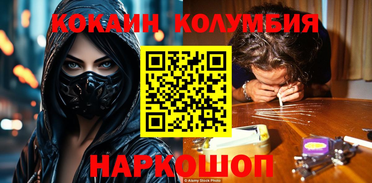 Грозный  Кокаин  сколько стоит  КОКАИН 99%  Кокаин Перу  Вход с VPN 