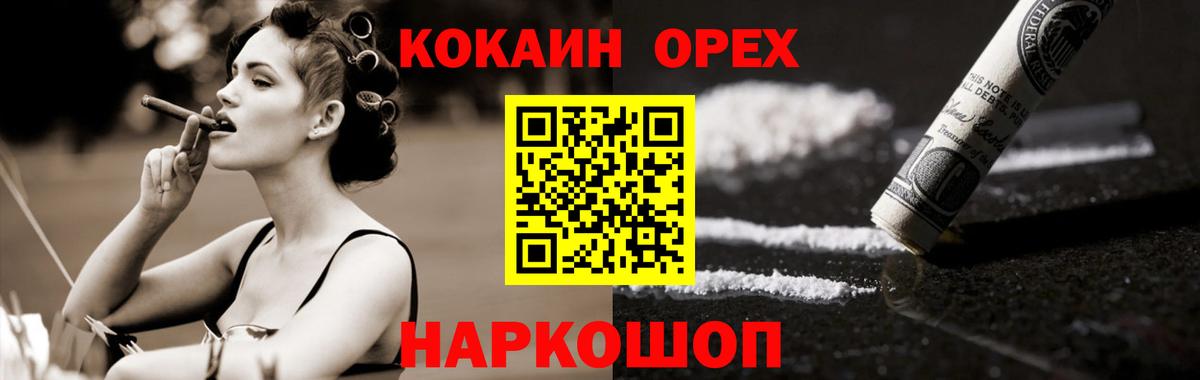 КОКАИН Боливия Грозный