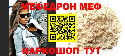 COCAINE Балаково