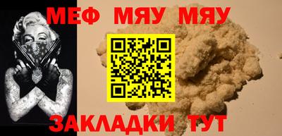 COCAINE Балаково