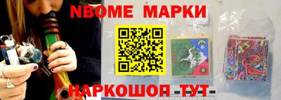 COCAINE Балаково