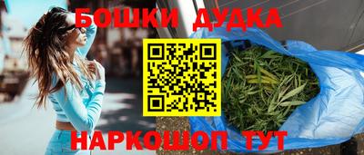 COCAINE Балаково
