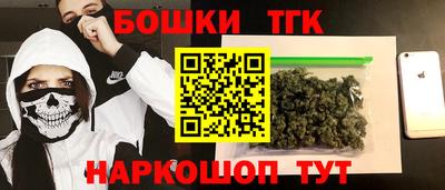 трава Балахна