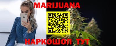 COCAINE Балаково