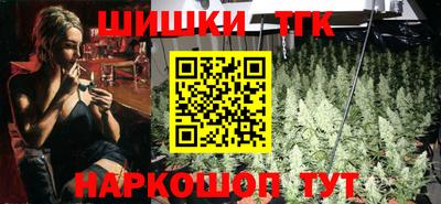 COCAINE Балаково