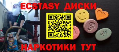 COCAINE Балаково