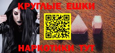 ECSTASY Балашиха