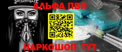 COCAINE Балаково