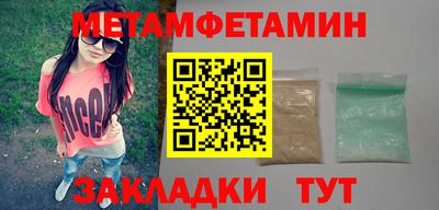 COCAINE Балаково