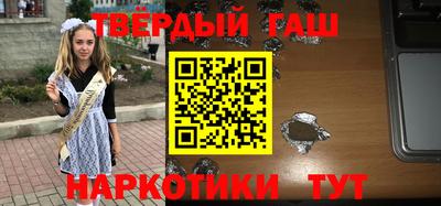 COCAINE Балаково