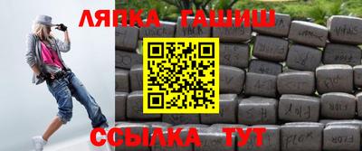 COCAINE Балаково