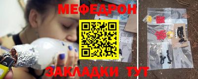 mdma Волжский