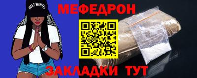 COCAINE Балаково