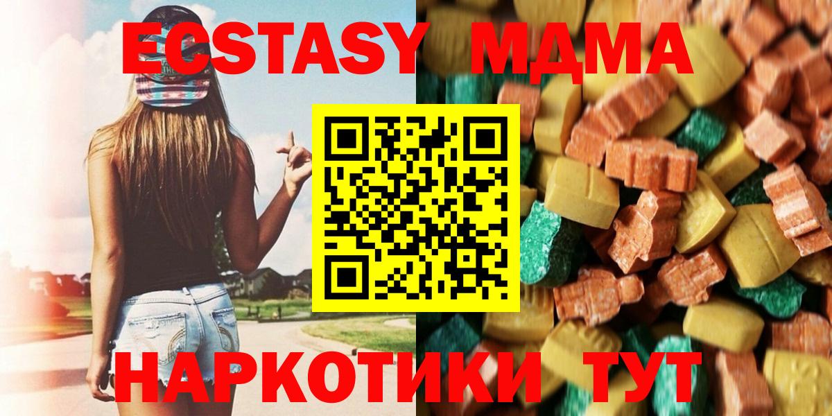 MDMA VHQ  Вход с VPN  Грозный 
