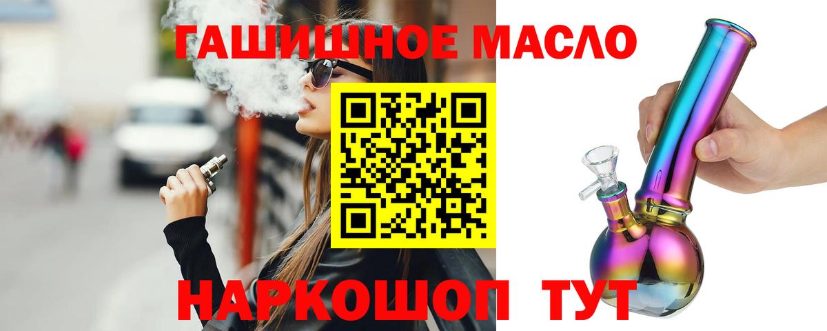 Дистиллят ТГК вейп с тгк  Вход с VPN  Грозный 