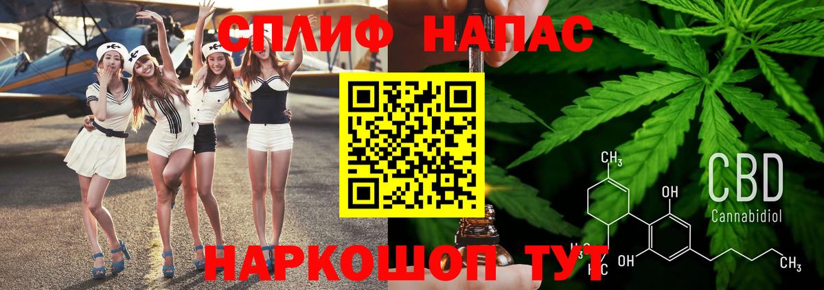 Канабис конопля  Вход с VPN  Марихуана марихуана  Грозный 